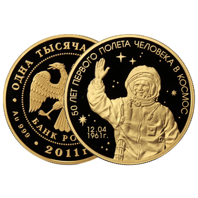 Скупка юбилейных монет